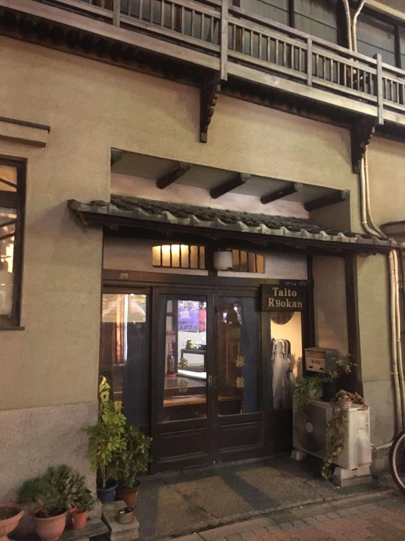 Taito Ryokan Prefektura Tokio Exteriér fotografie